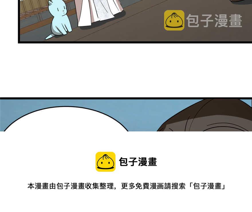 毒步天下特工神医小兽妃全季漫画,1091图