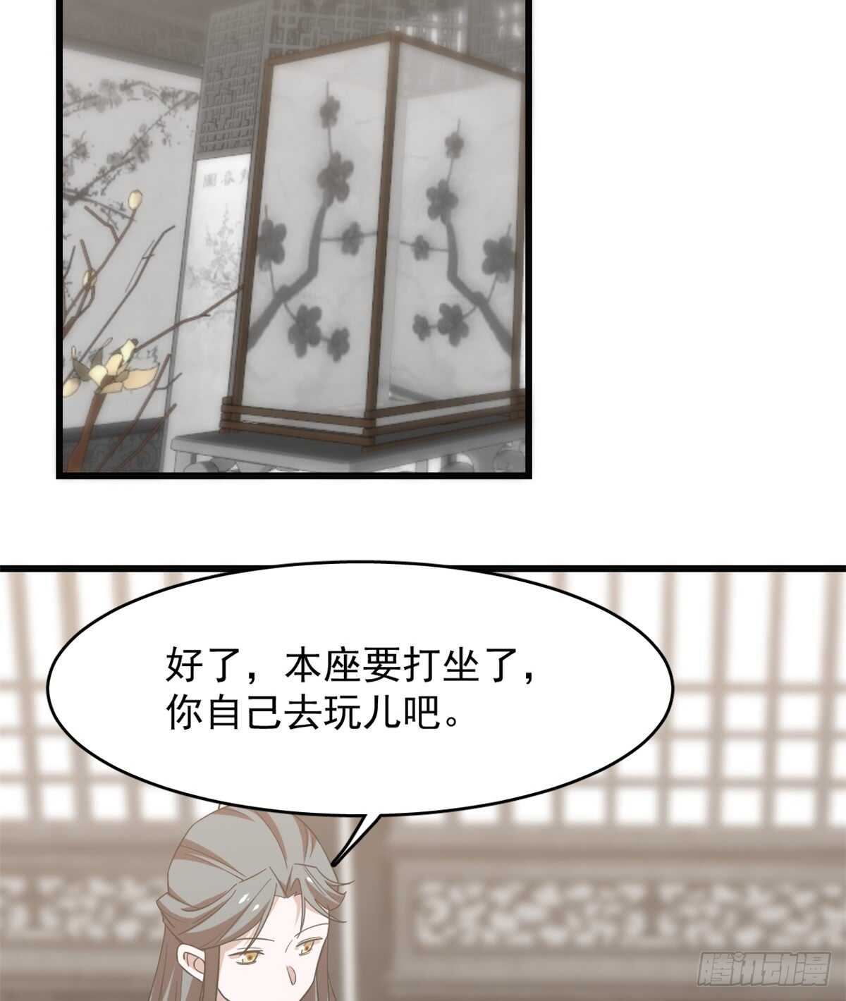 毒步天下特工神医小兽妃结局漫画,1382图