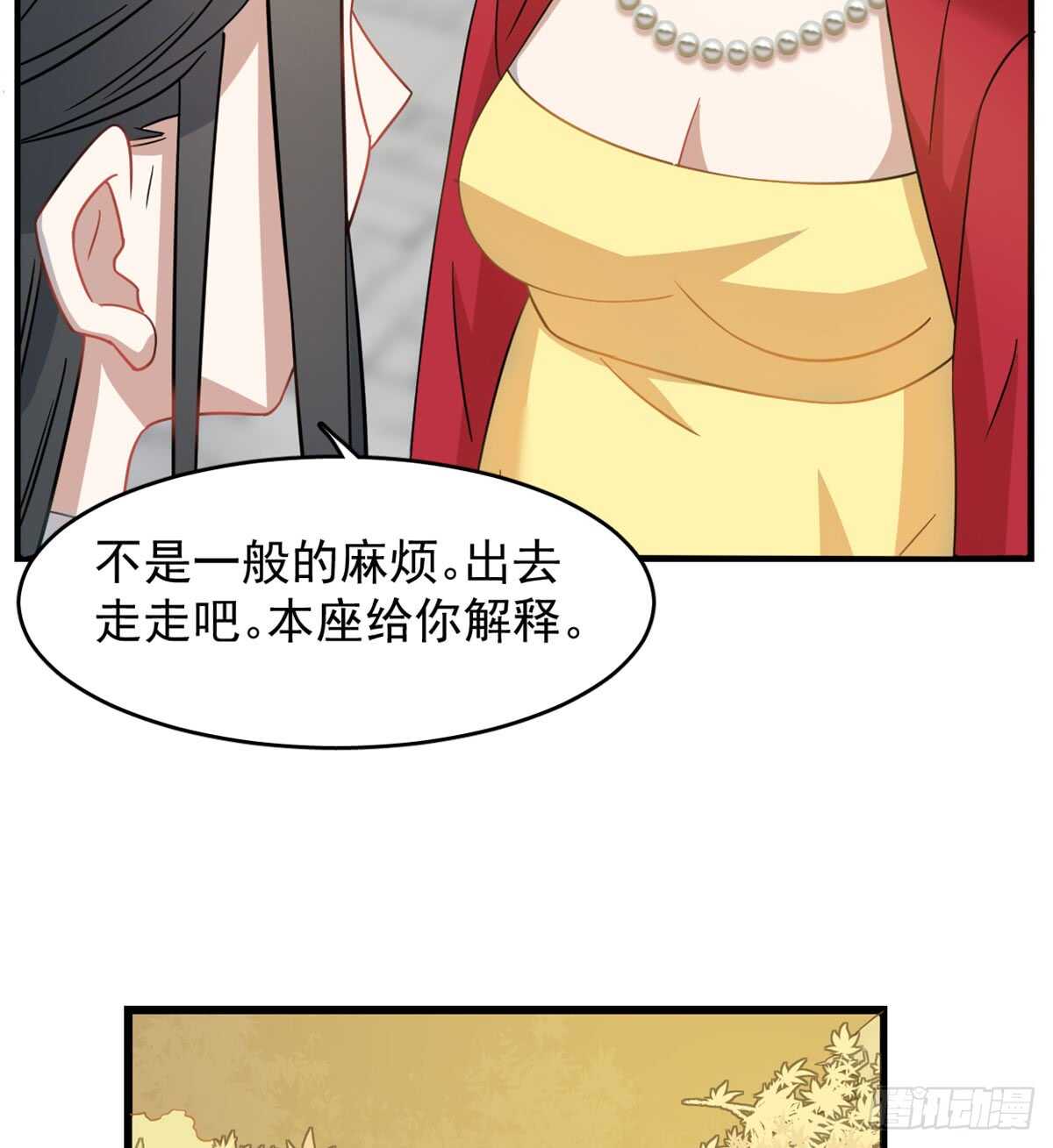 毒步天下特工神医小兽妃结局漫画,1281图