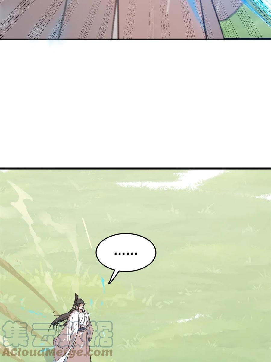 毒步天下：特工神医小兽妃漫画,3262图