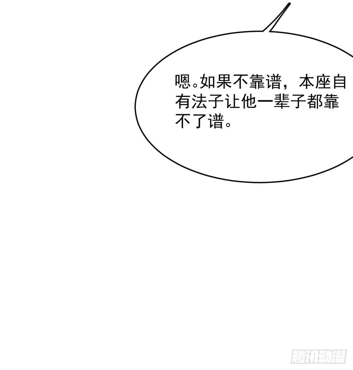 毒步天下特工神医小兽妃小说下载漫画,1252图