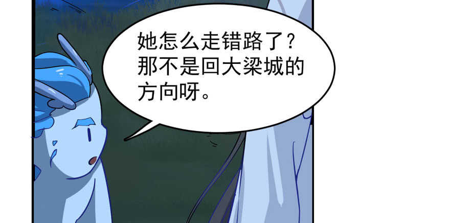 毒步天下特工神医小兽妃漫画免费阅读漫画,1151图