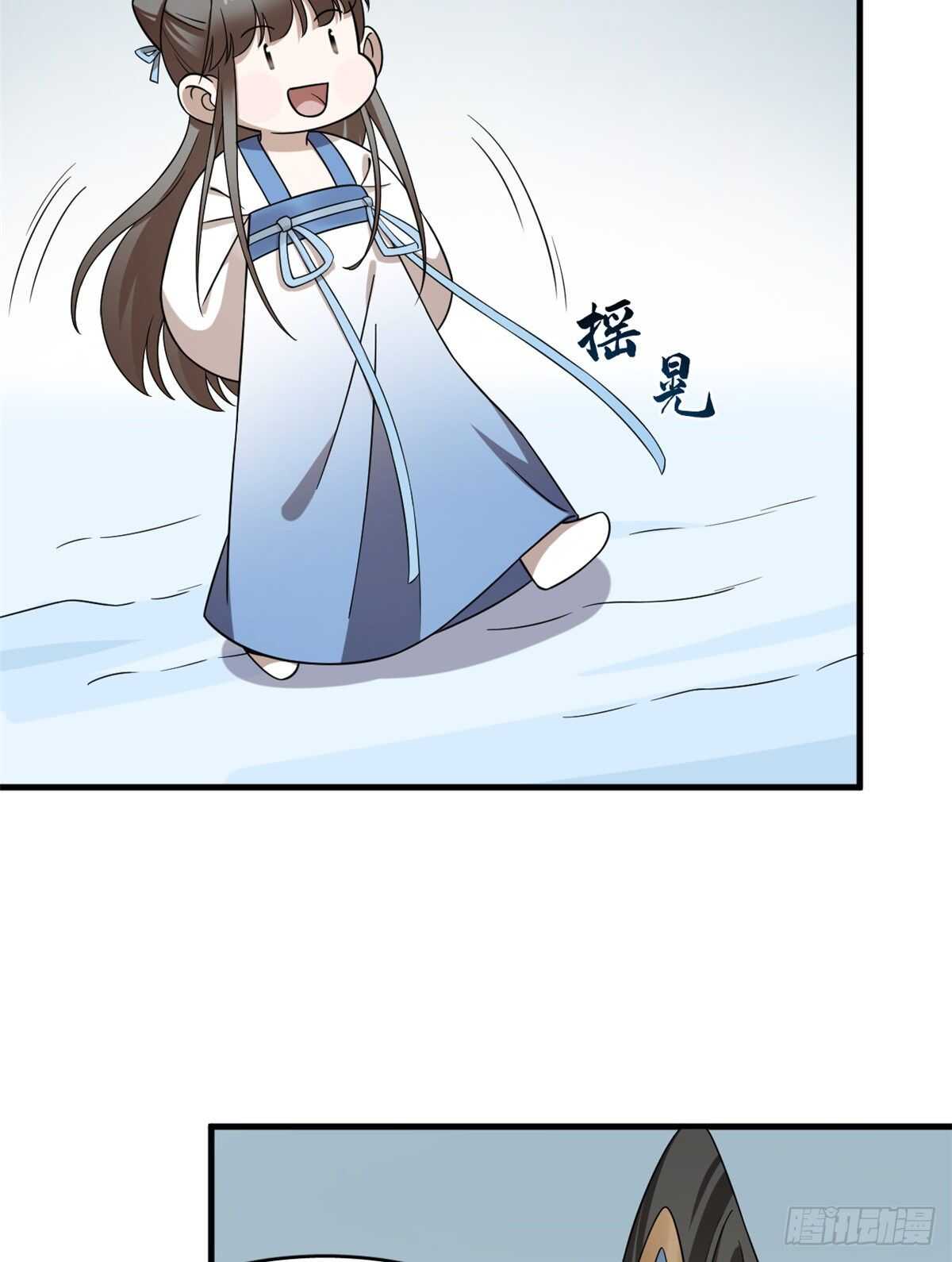 毒步天下：特工神医小兽妃漫画,2092图