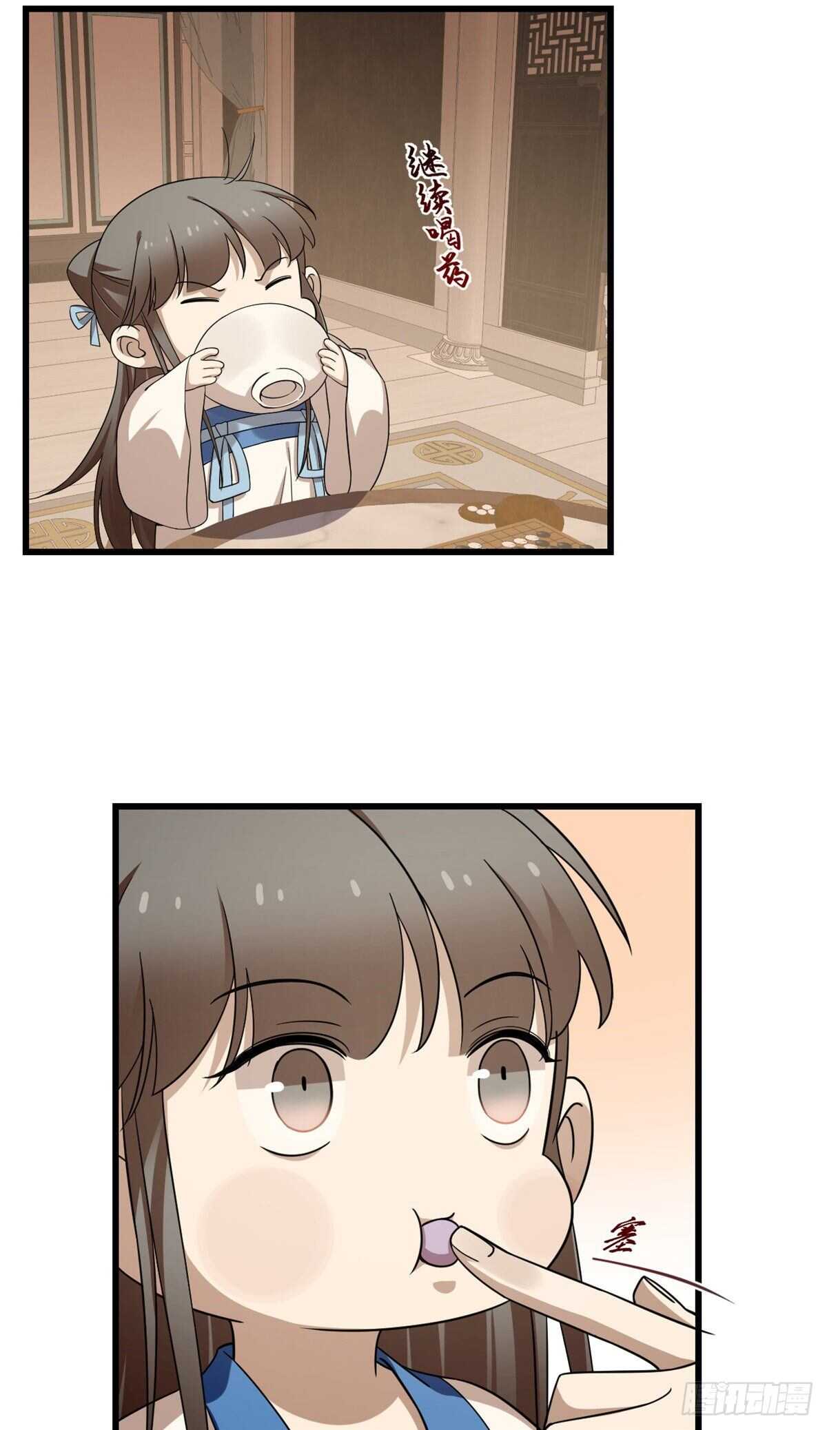 毒步天下：特工神医小兽妃漫画,2532图