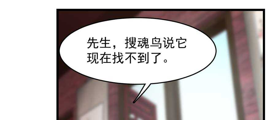 毒步天下特工小兽妃免费漫画阅读漫画,1171图