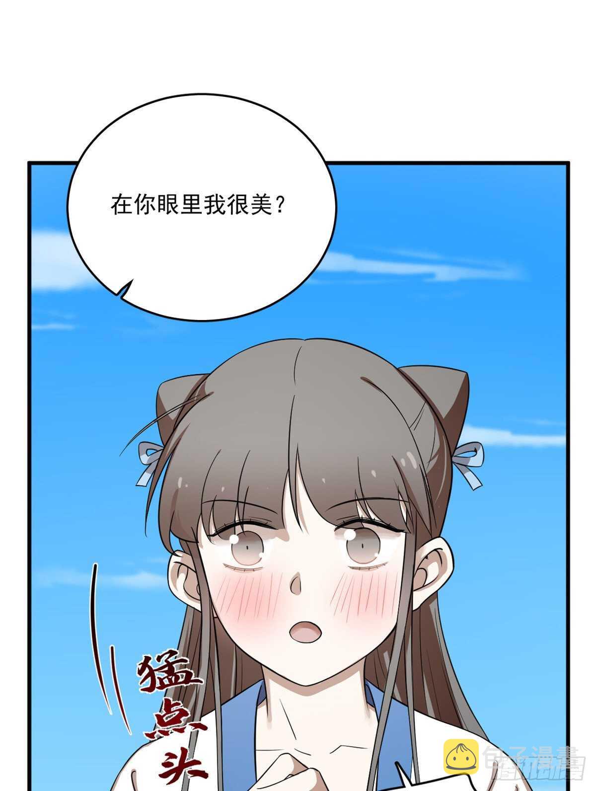 毒步天下特工神医小兽妃免费阅读漫画,2012图