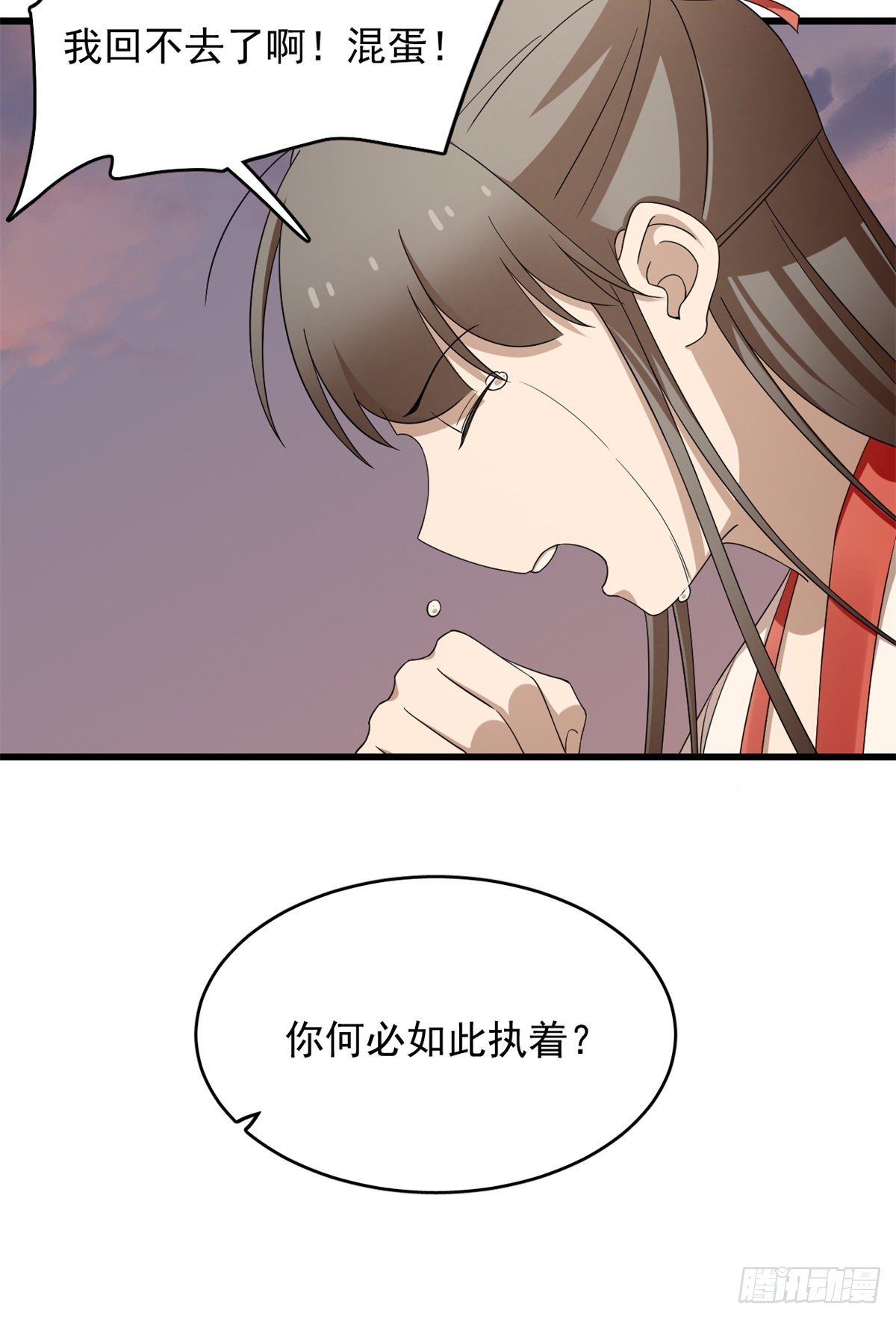 毒步天下：特工神医小兽妃漫画,3001图