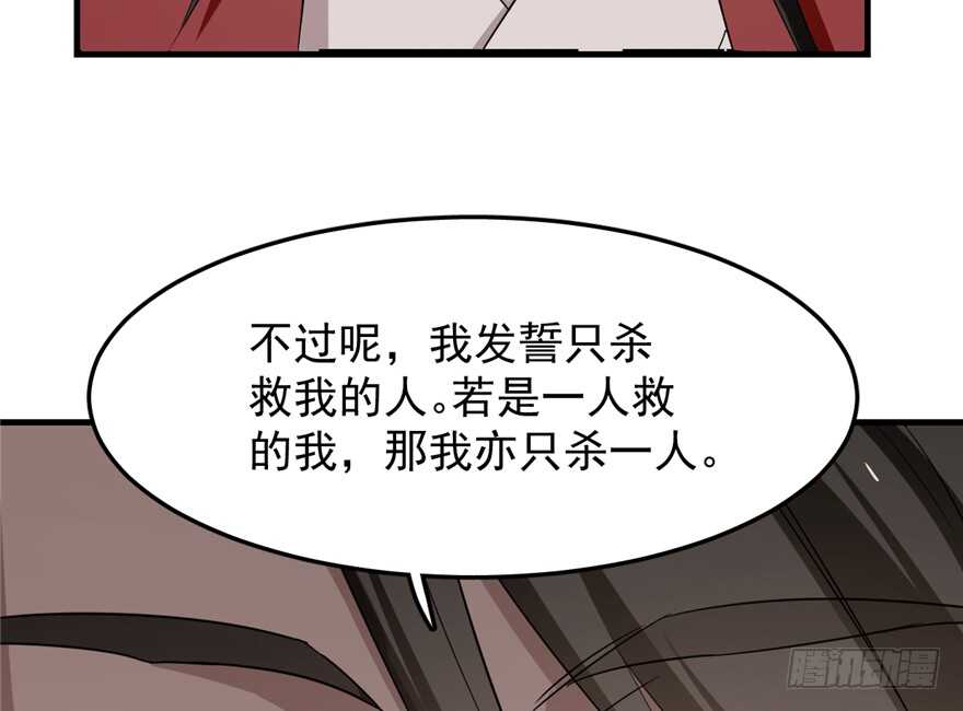 毒步天下特工小兽妃免费漫画阅读漫画,541图