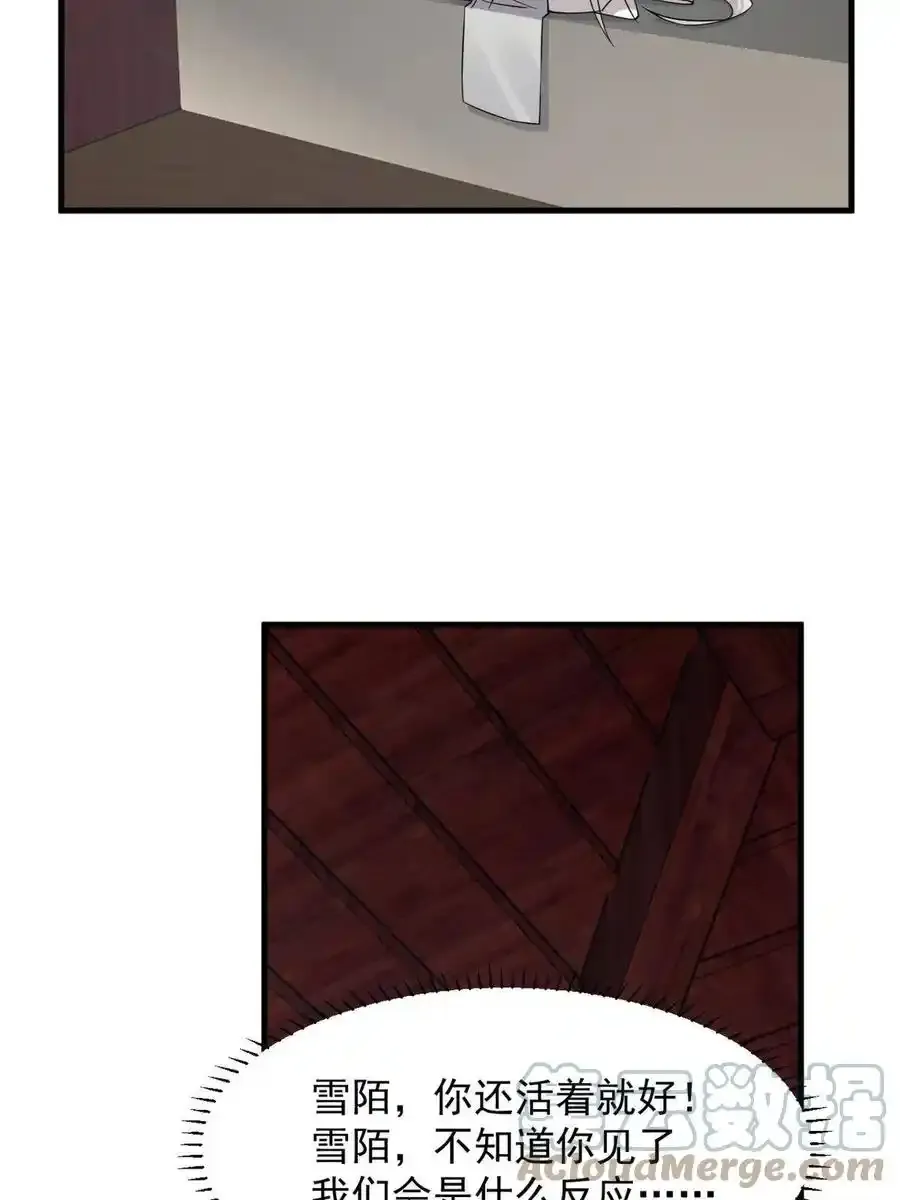 毒步天下：特工神医小兽妃漫画,3302图