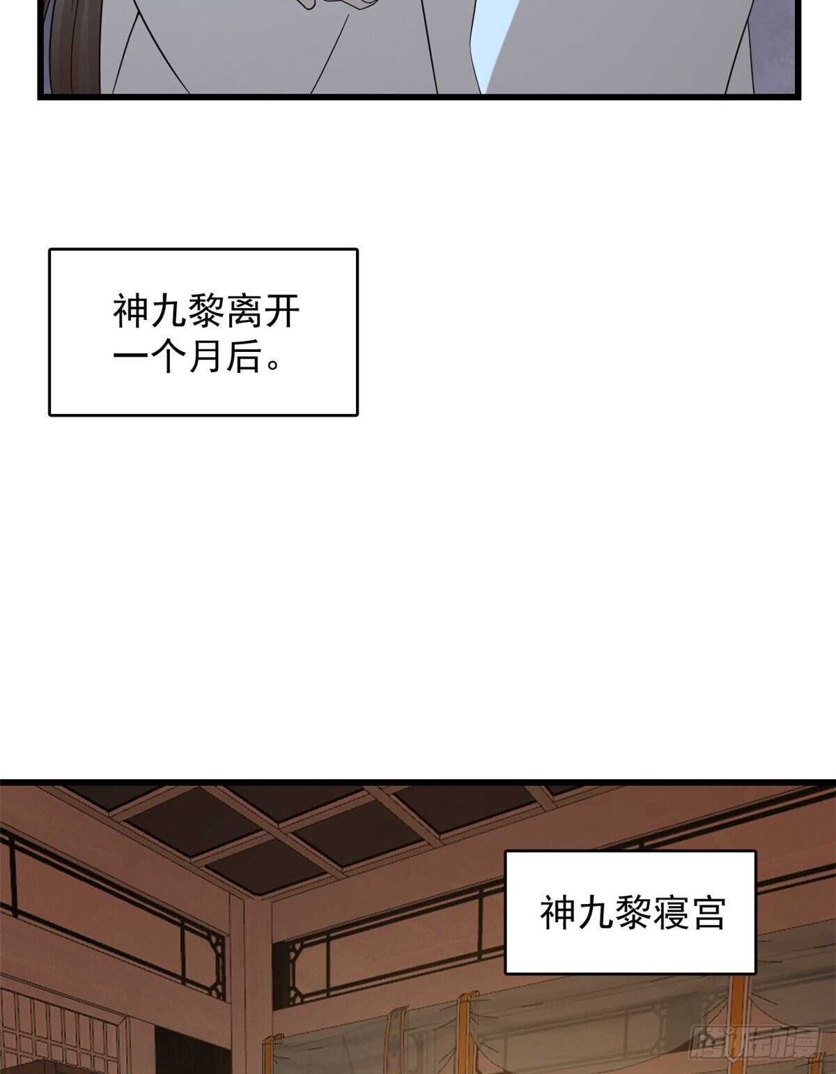 毒步天下特工神医小兽妃漫画下拉式奇漫屋漫画,2321图