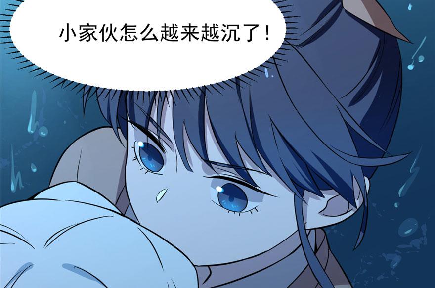 毒步天下特工小兽妃免费漫画阅读漫画,322图