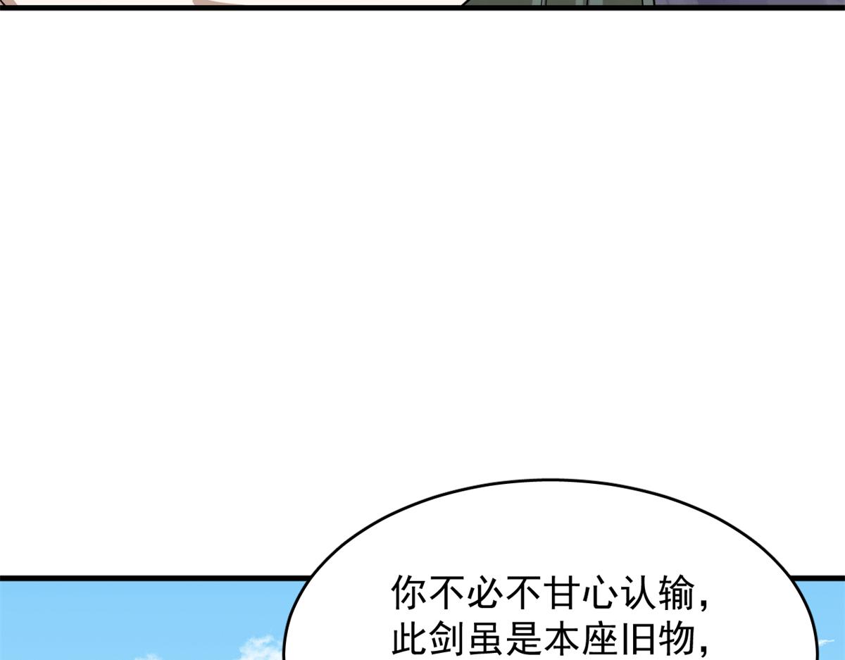 毒步天下特工神医小兽妃漫画漫画,3401图