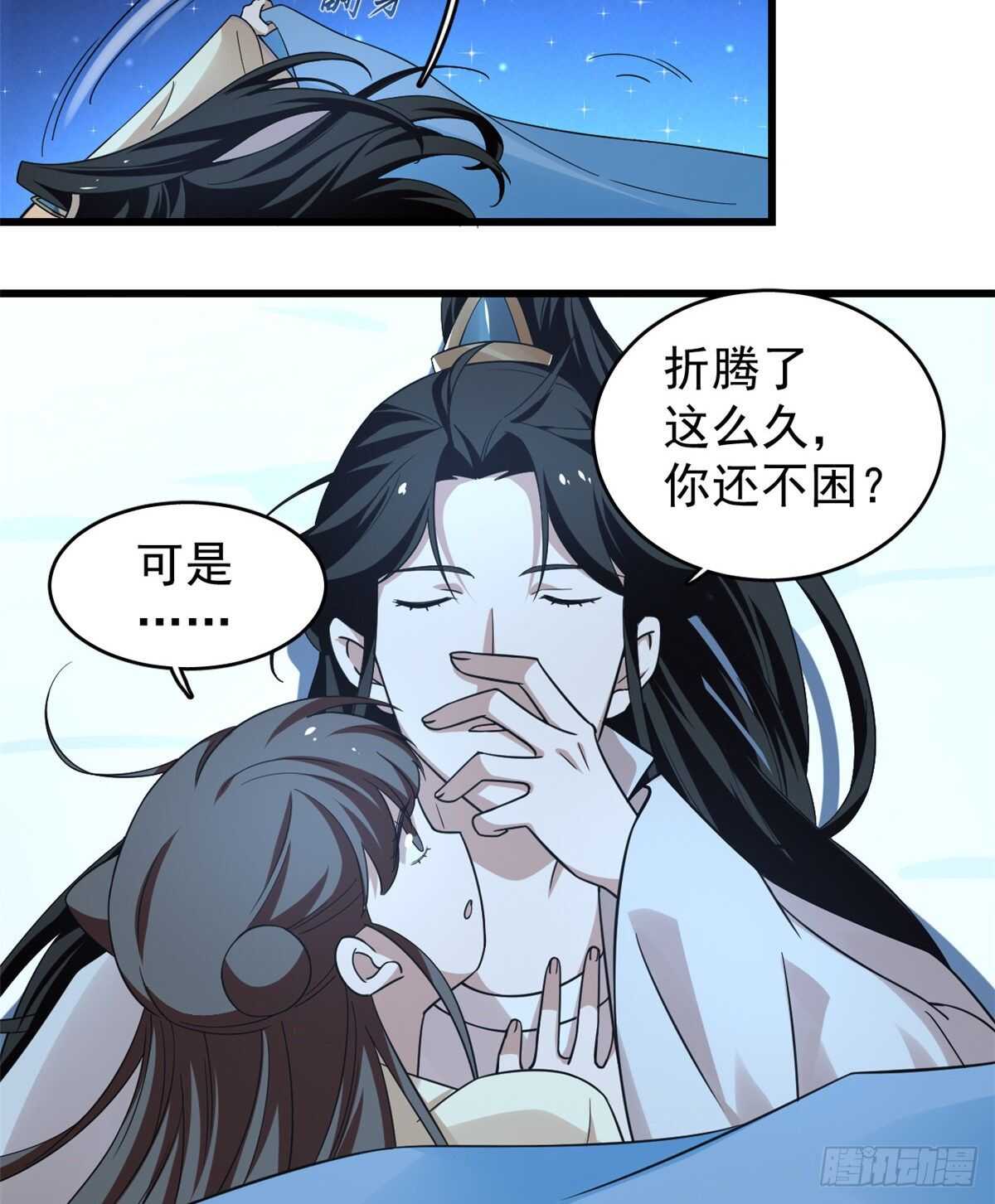 毒步天下特工神医小兽妃TXT漫画,1661图