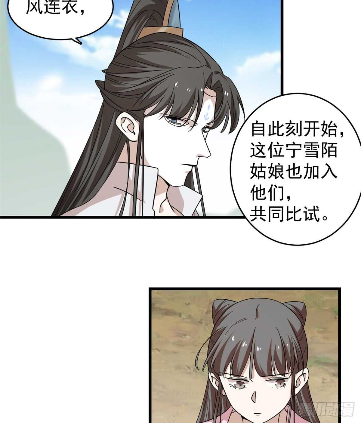 毒步天下特工神医小兽妃315话漫画,1682图