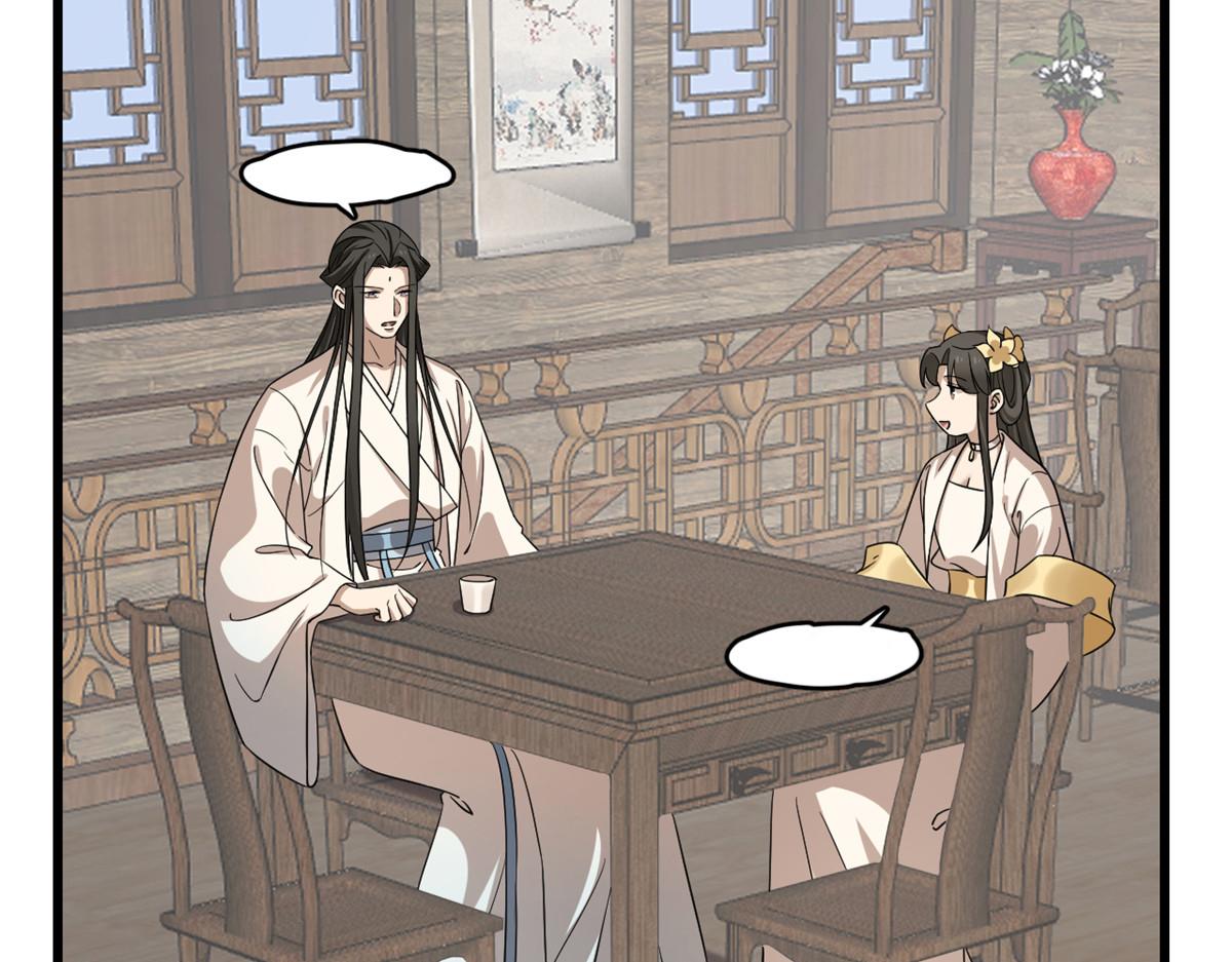 毒步天下：特工神医小兽妃漫画,2421图