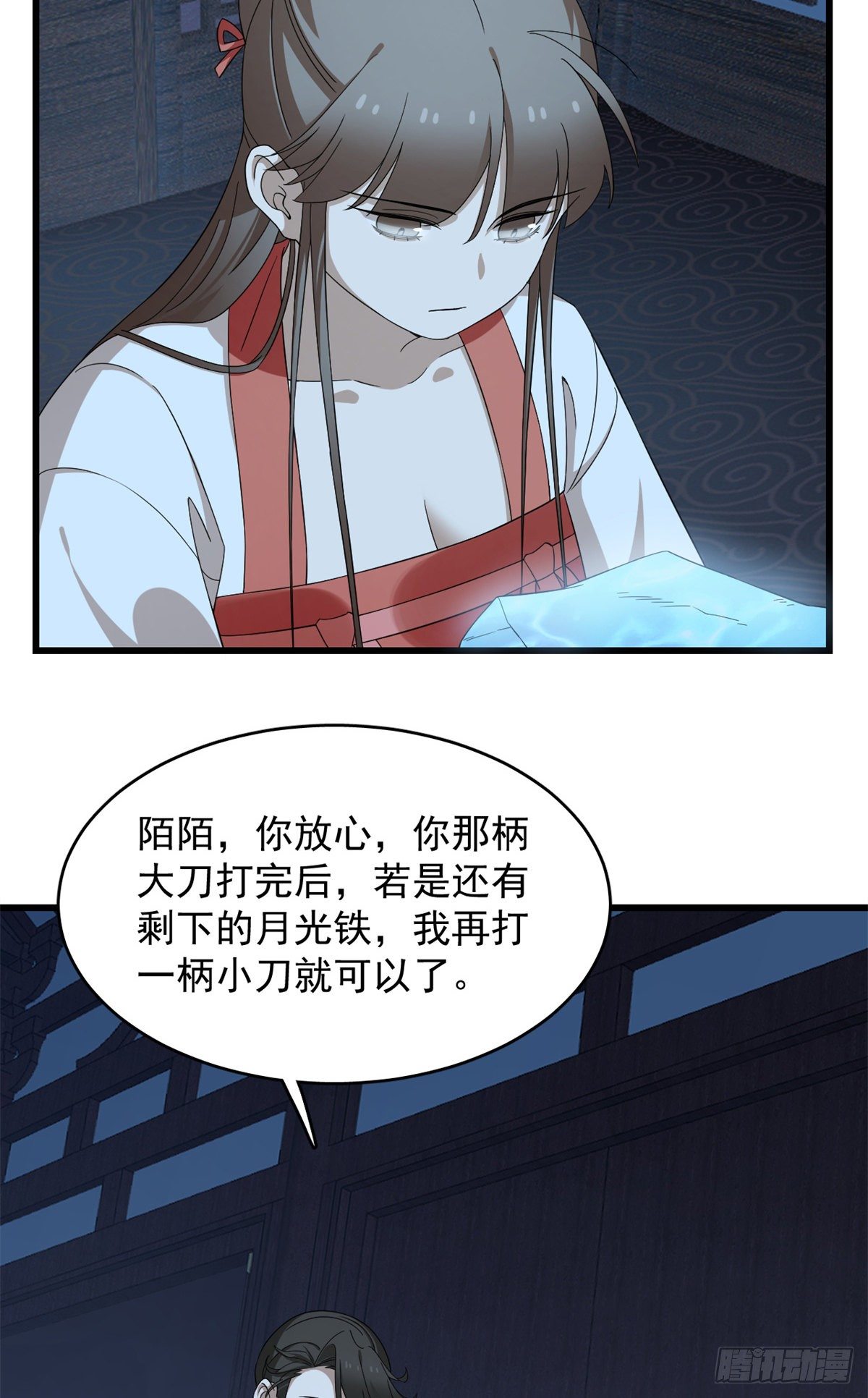 毒步天下特工神医小兽妃漫画古风漫画,2921图