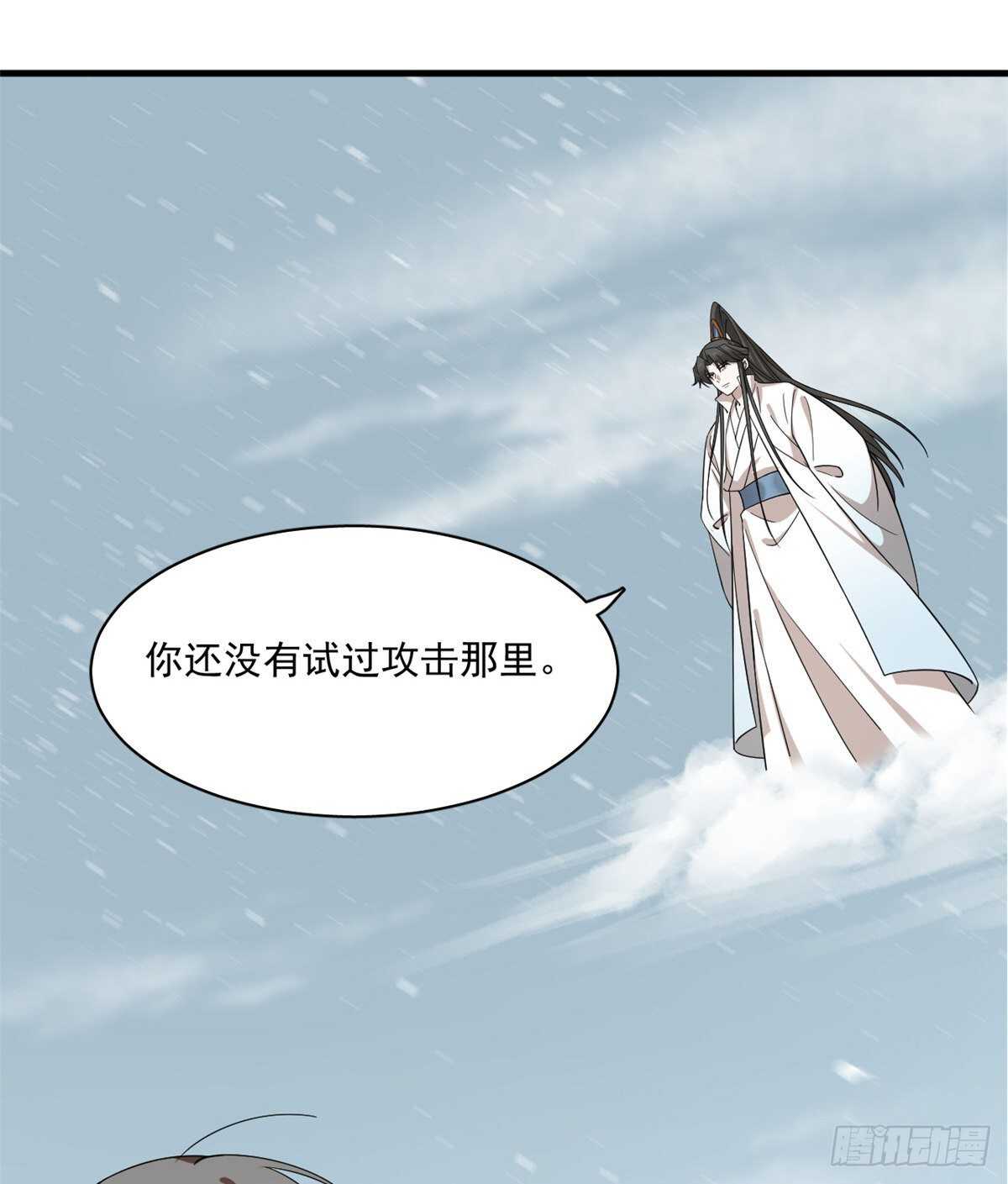 毒步天下特工神医小兽妃全季漫画,2081图