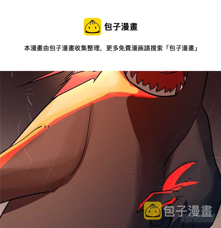 毒步天下特工神医小兽妃全季漫画,471图