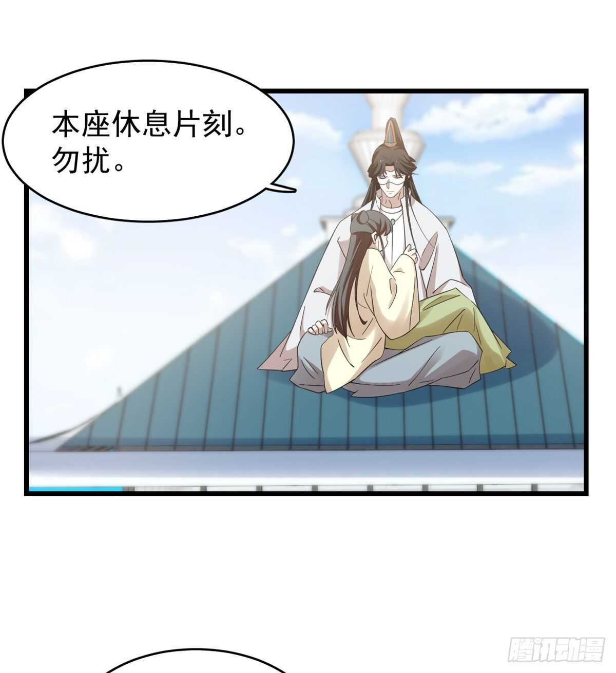 毒步天下特工神医小兽妃全季漫画,1552图