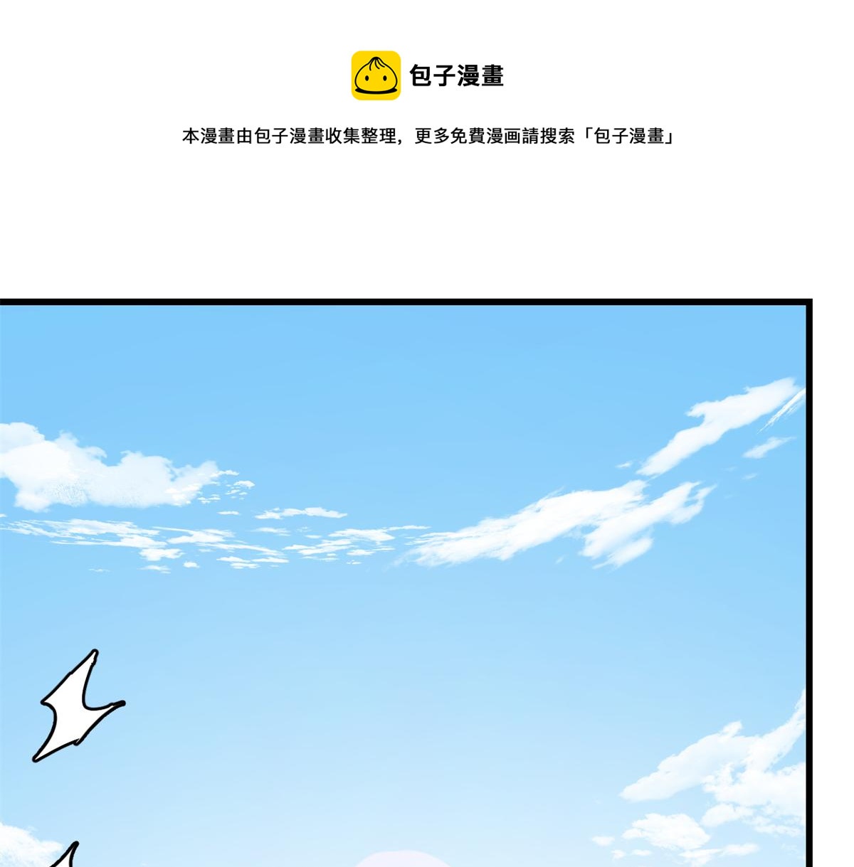 毒步天下特工神医小兽妃漫画漫画,2821图