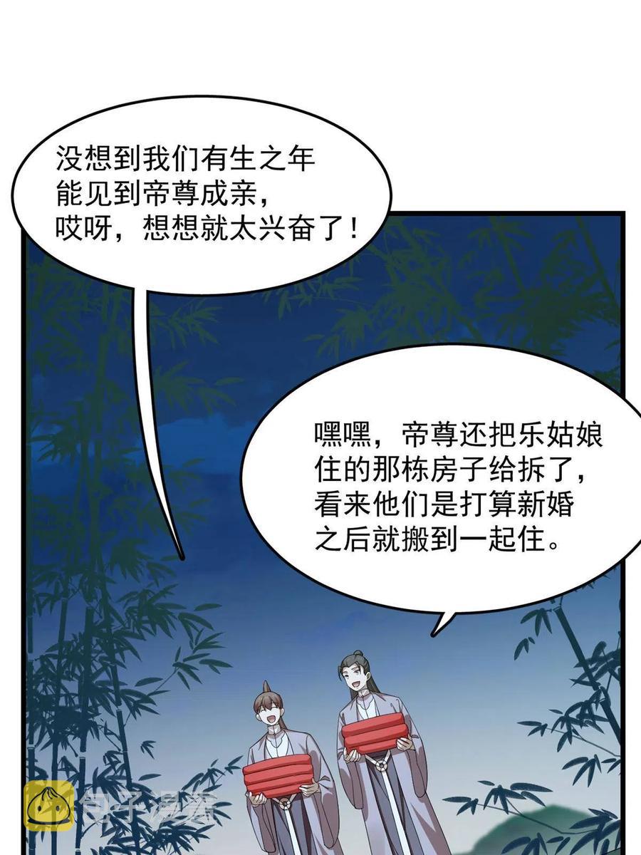 毒步天下特工神医小兽妃全文阅读漫画,3212图