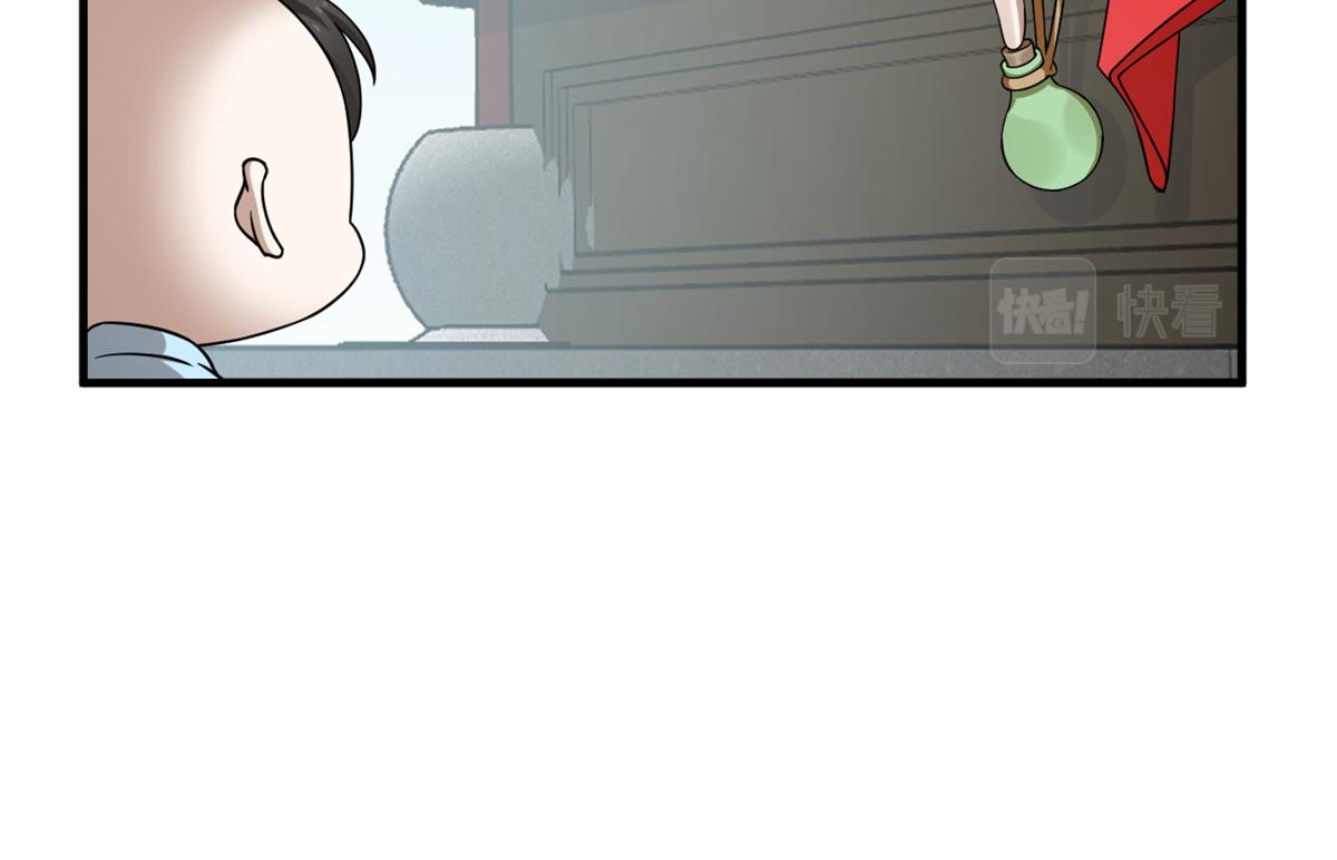 毒步天下：特工神医小兽妃漫画,3461图