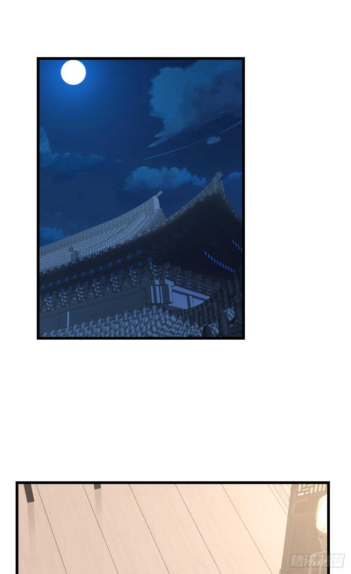 毒步天下：特工神医小兽妃漫画,2532图