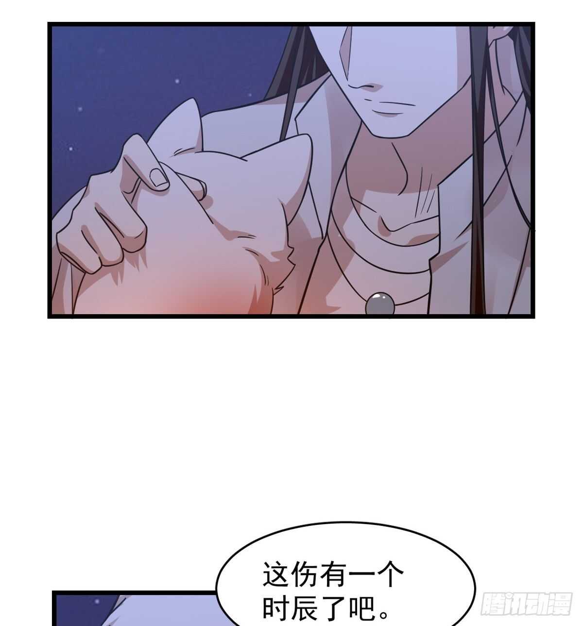 毒步天下特工神医小兽妃结局漫画,1621图