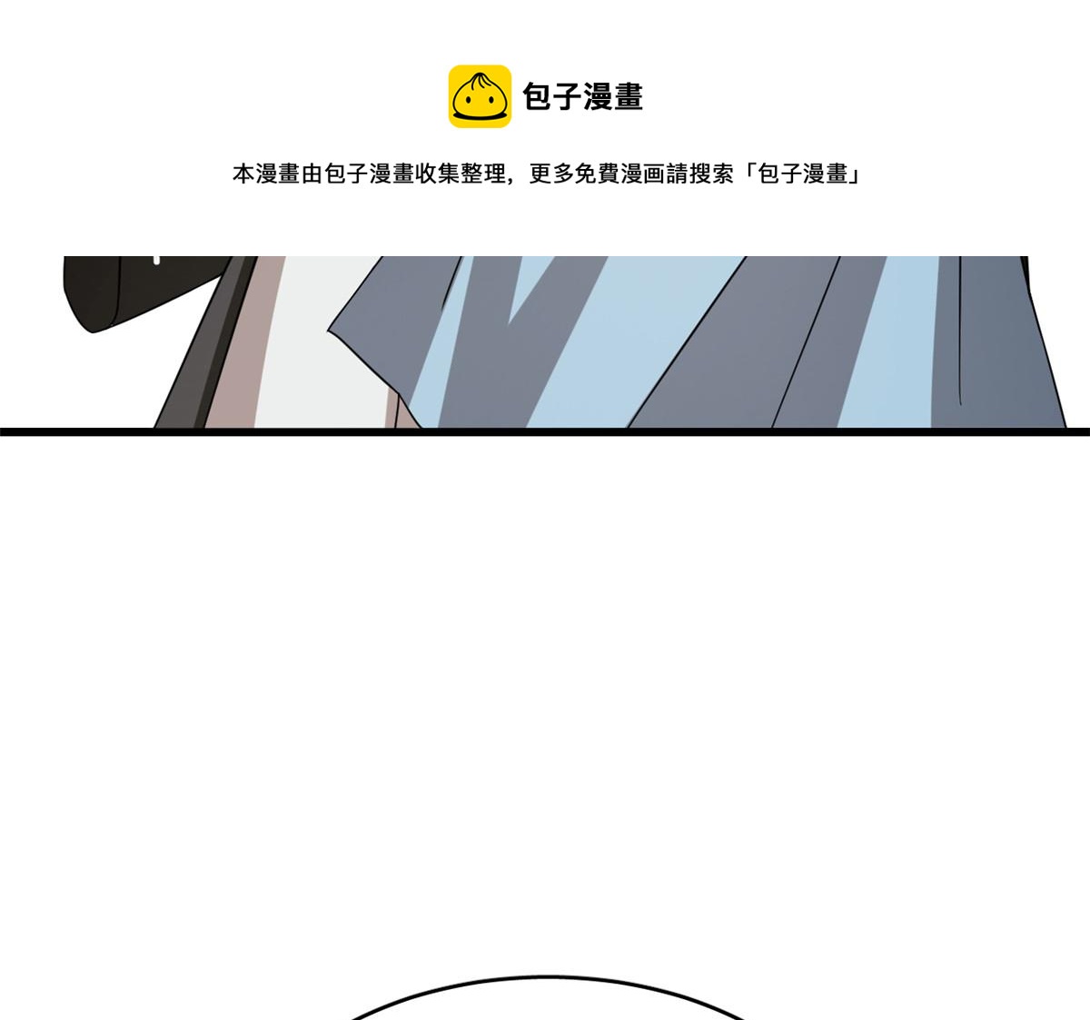 毒步天下：特工神医小兽妃漫画,2421图