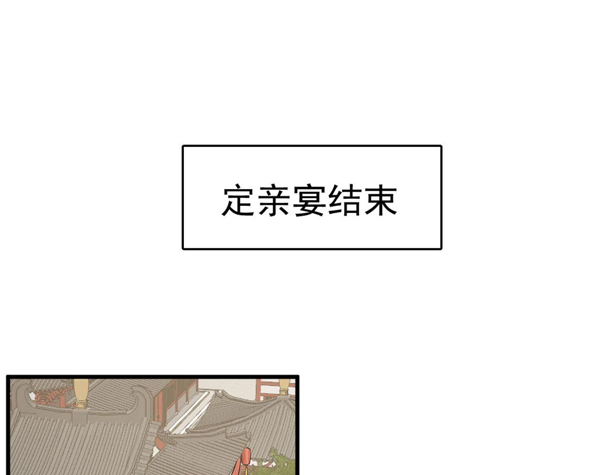 毒步天下特工神医小兽妃快看漫画漫画,3431图