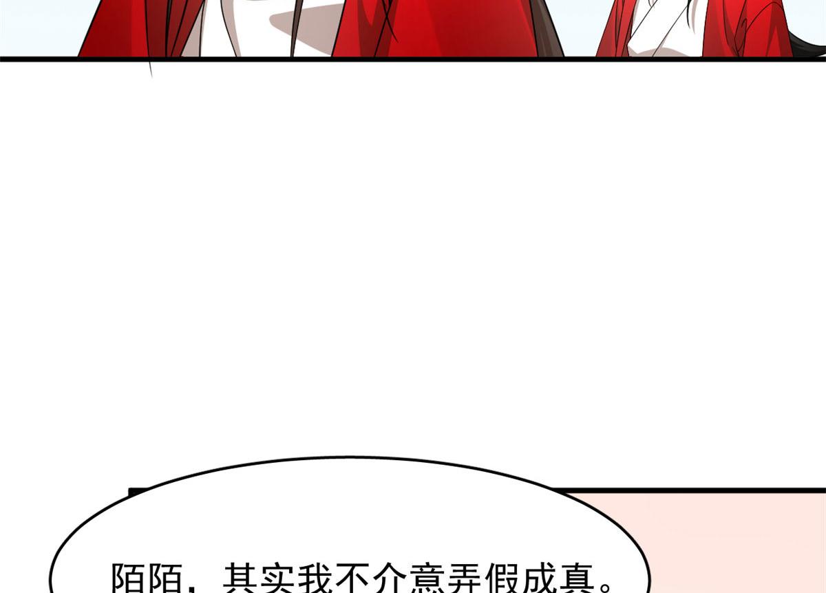 毒步天下:特工神医小兽妃漫画星球漫画,3572图