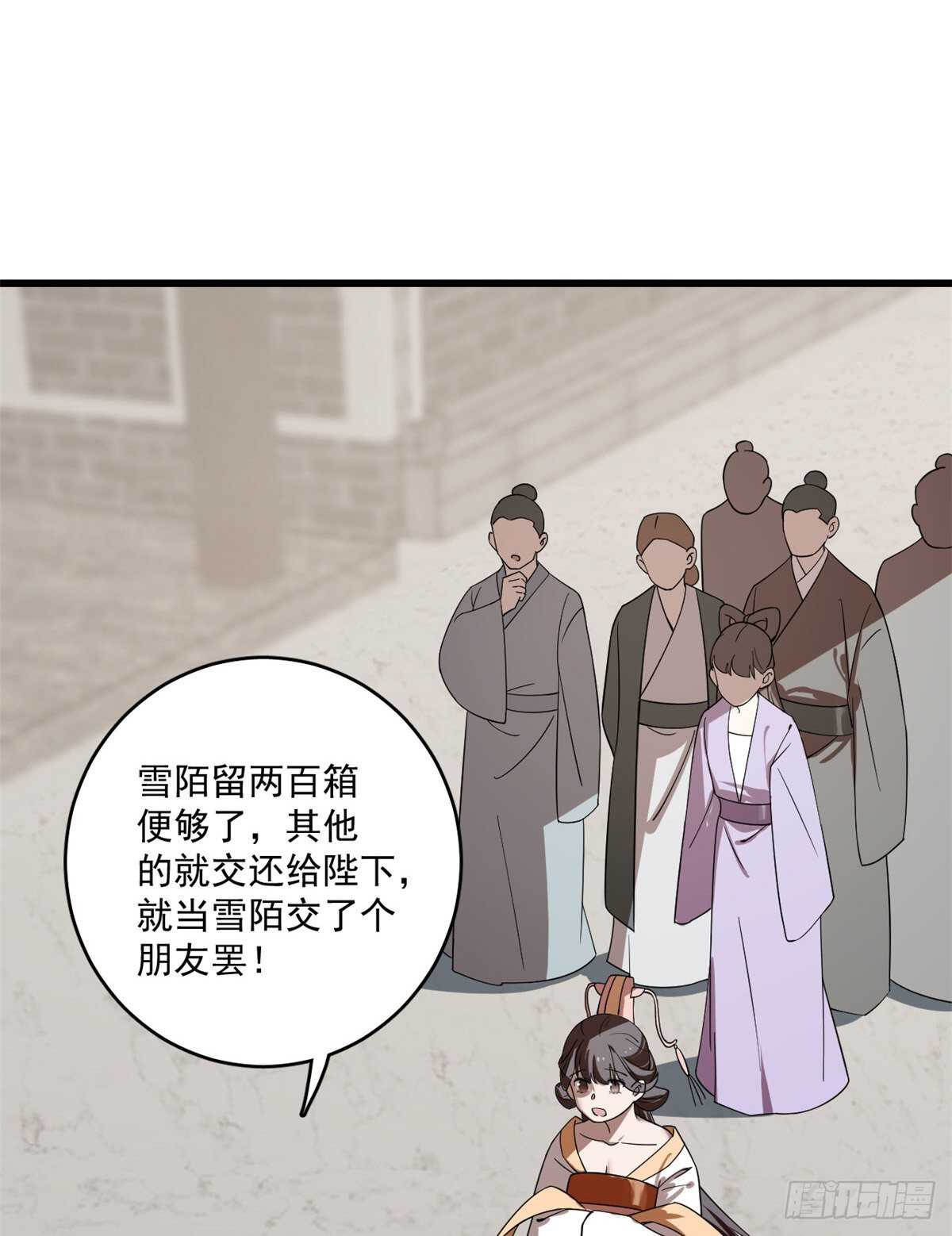 毒步天下特工神医小兽妃TXT漫画,1902图