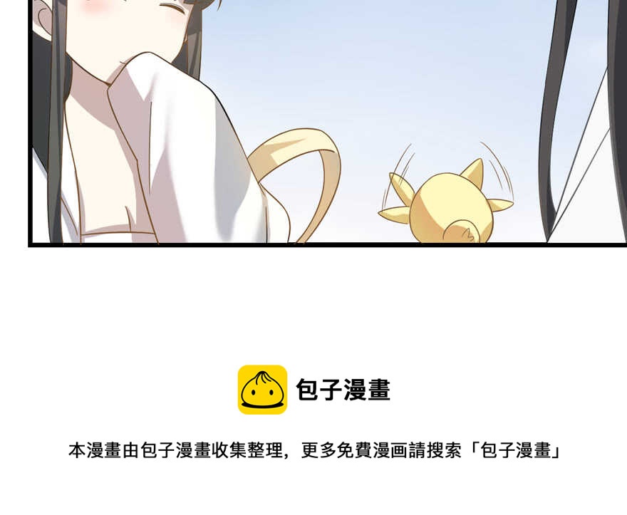 毒步天下特工神医小兽妃漫画下拉式奇漫屋漫画,1161图