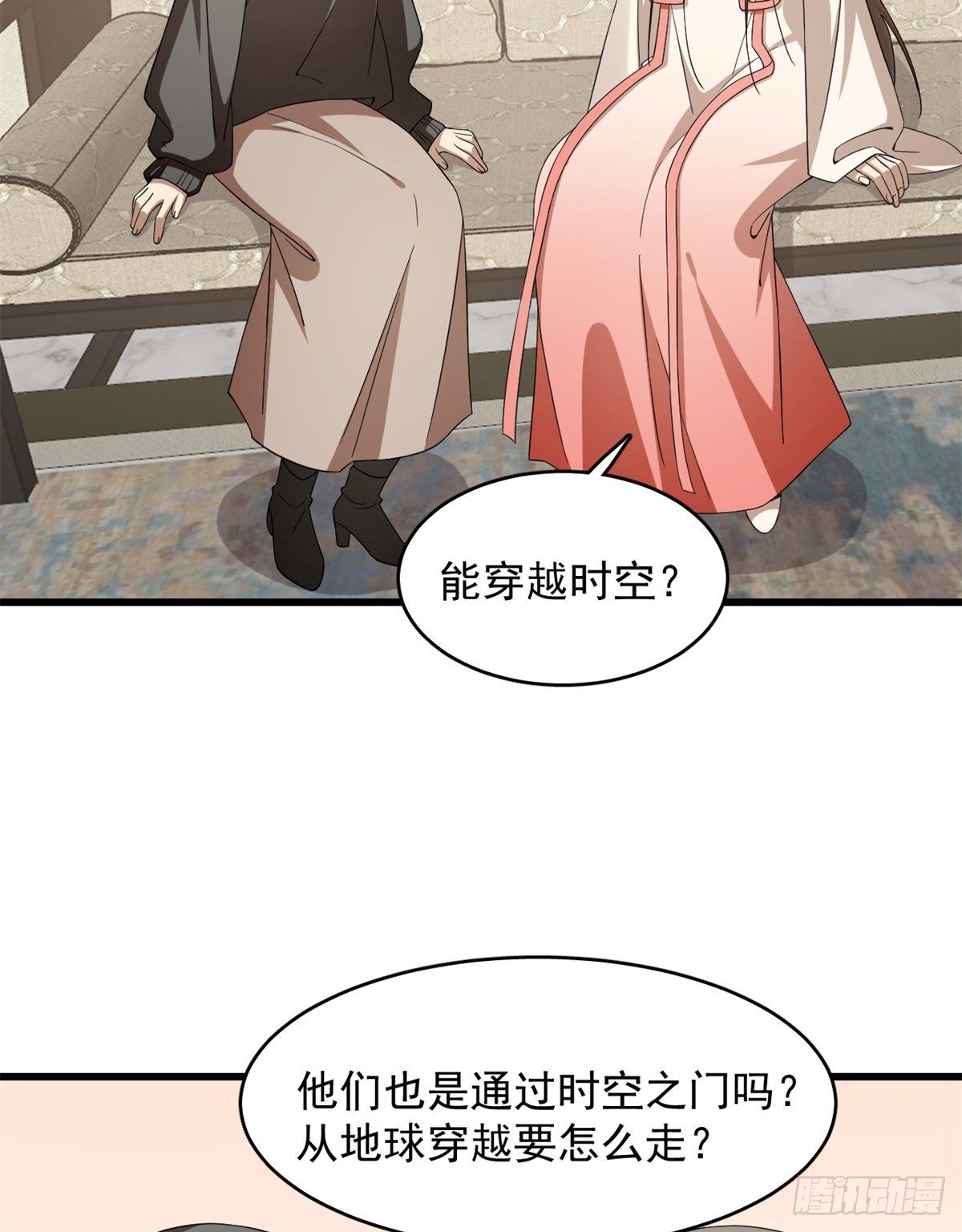 毒步天下特工神医小兽妃结局漫画,2991图