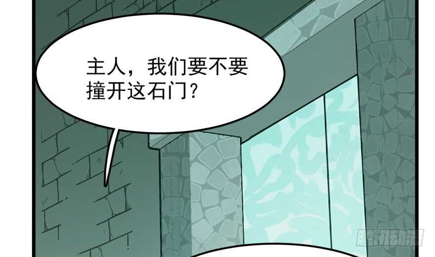 毒步天下特工神医小兽妃小说下载漫画,521图