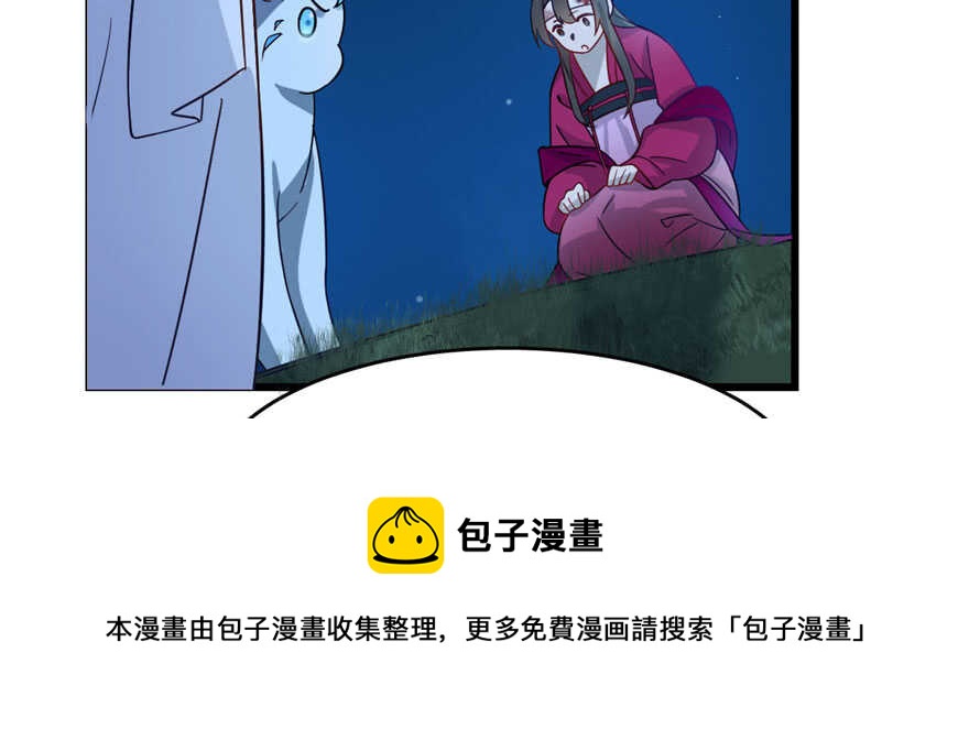 毒步天下特工神医小兽妃全集漫画,1151图