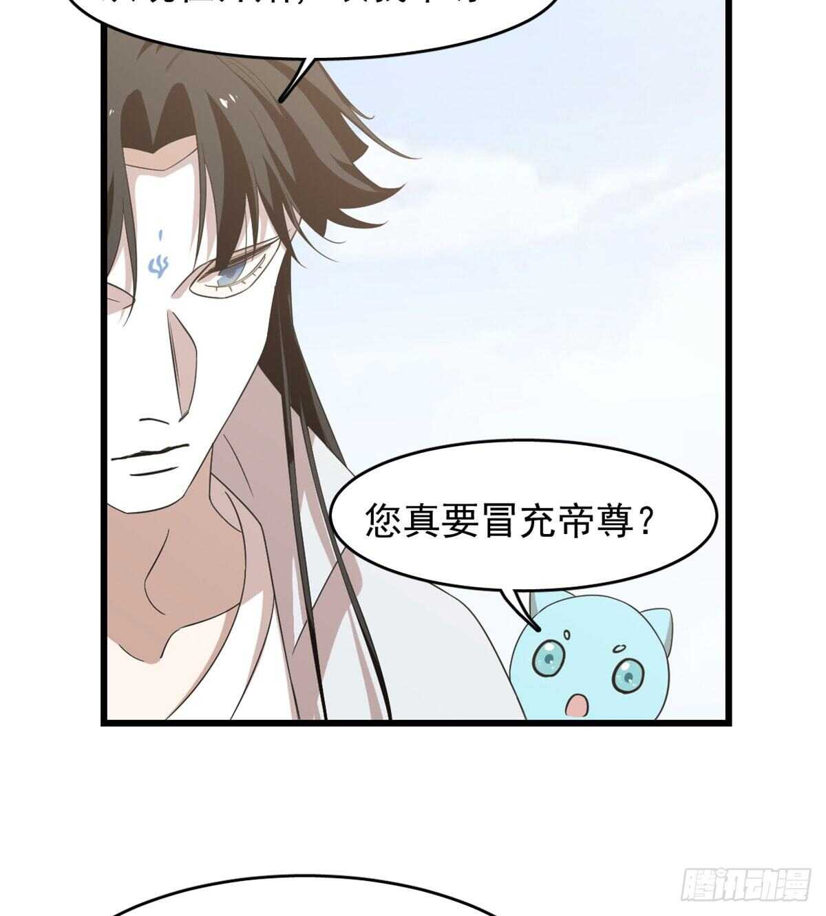 毒步天下特工神医小兽妃漫画免费阅读漫画,1421图