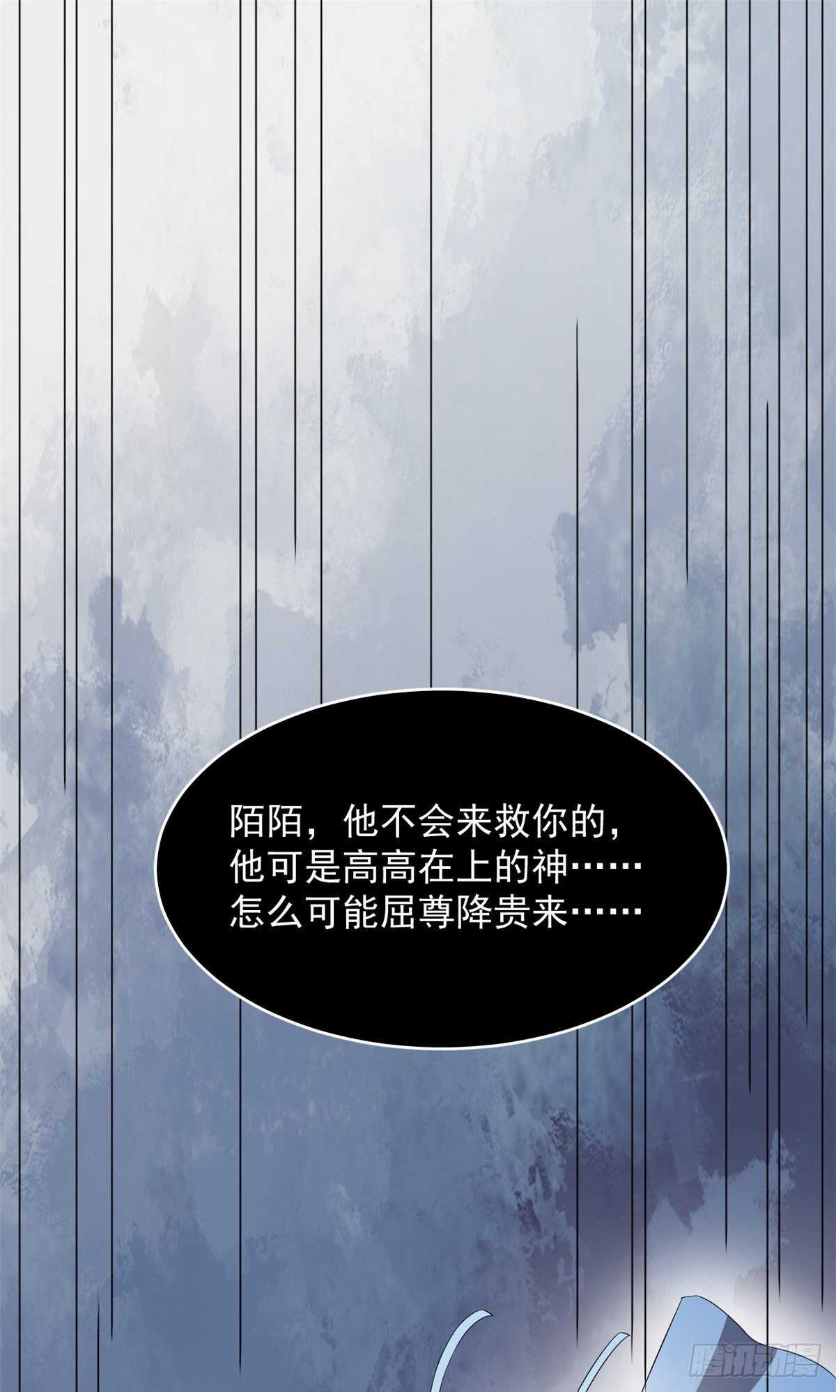 毒步天下特工神医小兽妃TXT漫画,2512图