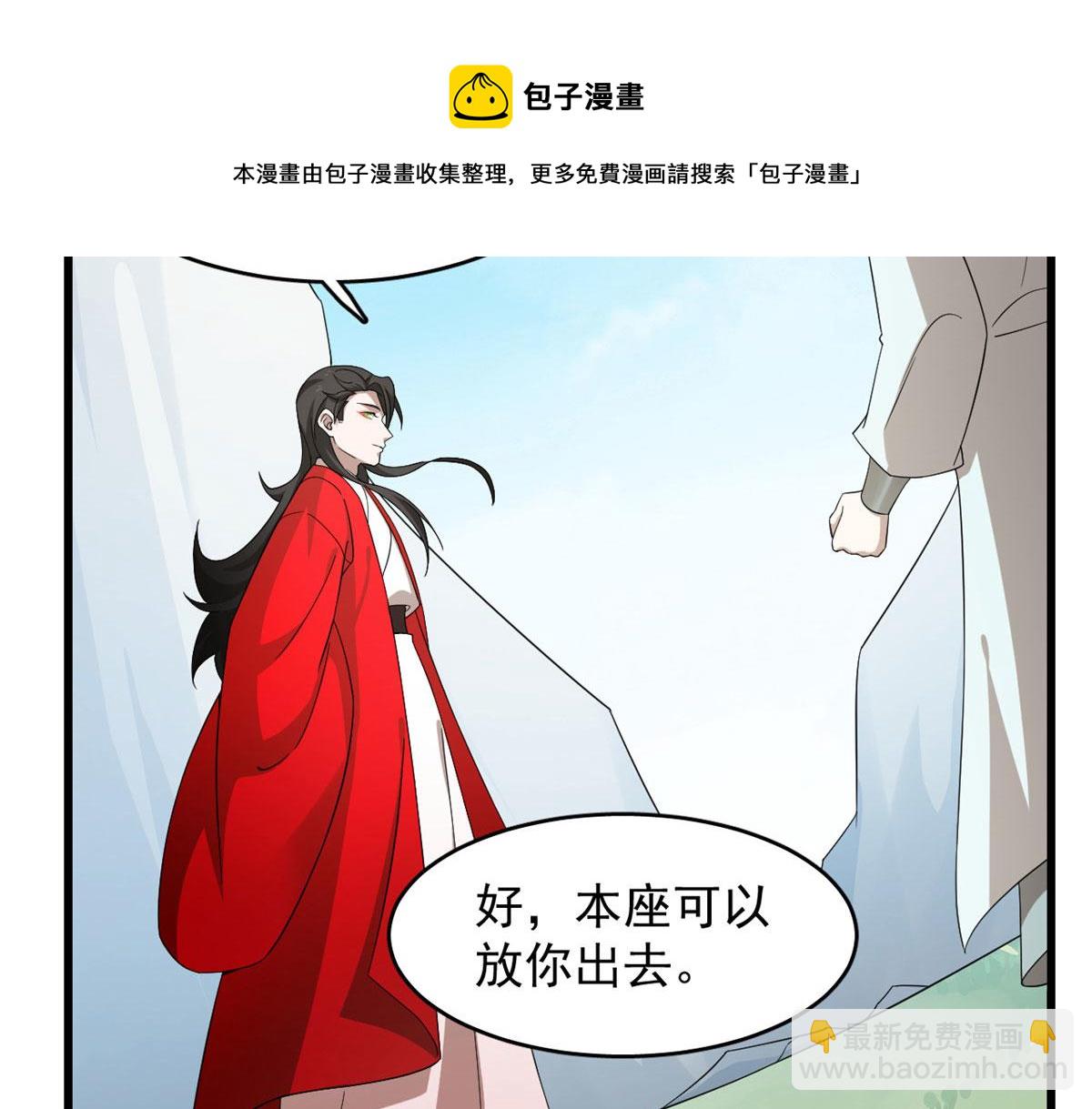 毒步天下特工神医小兽妃TXT漫画,2641图