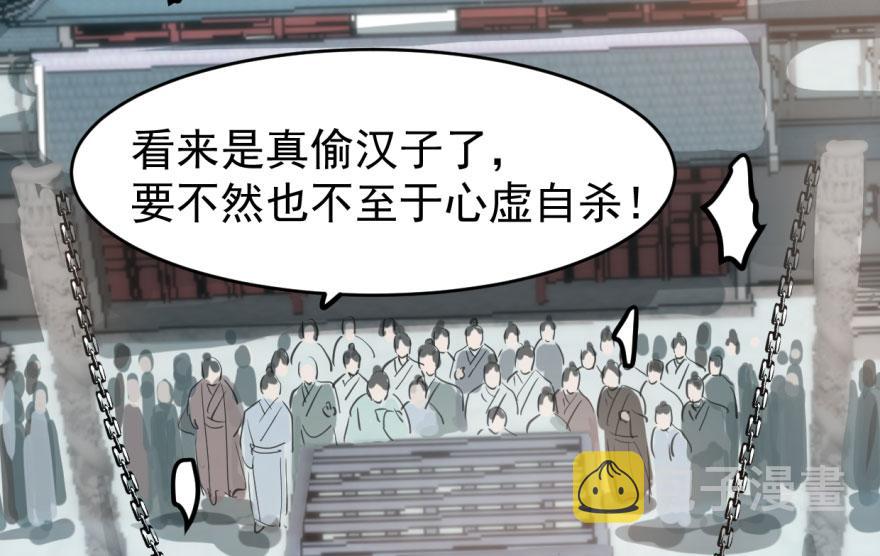 毒步天下特工神医小兽妃快看漫画漫画,011图