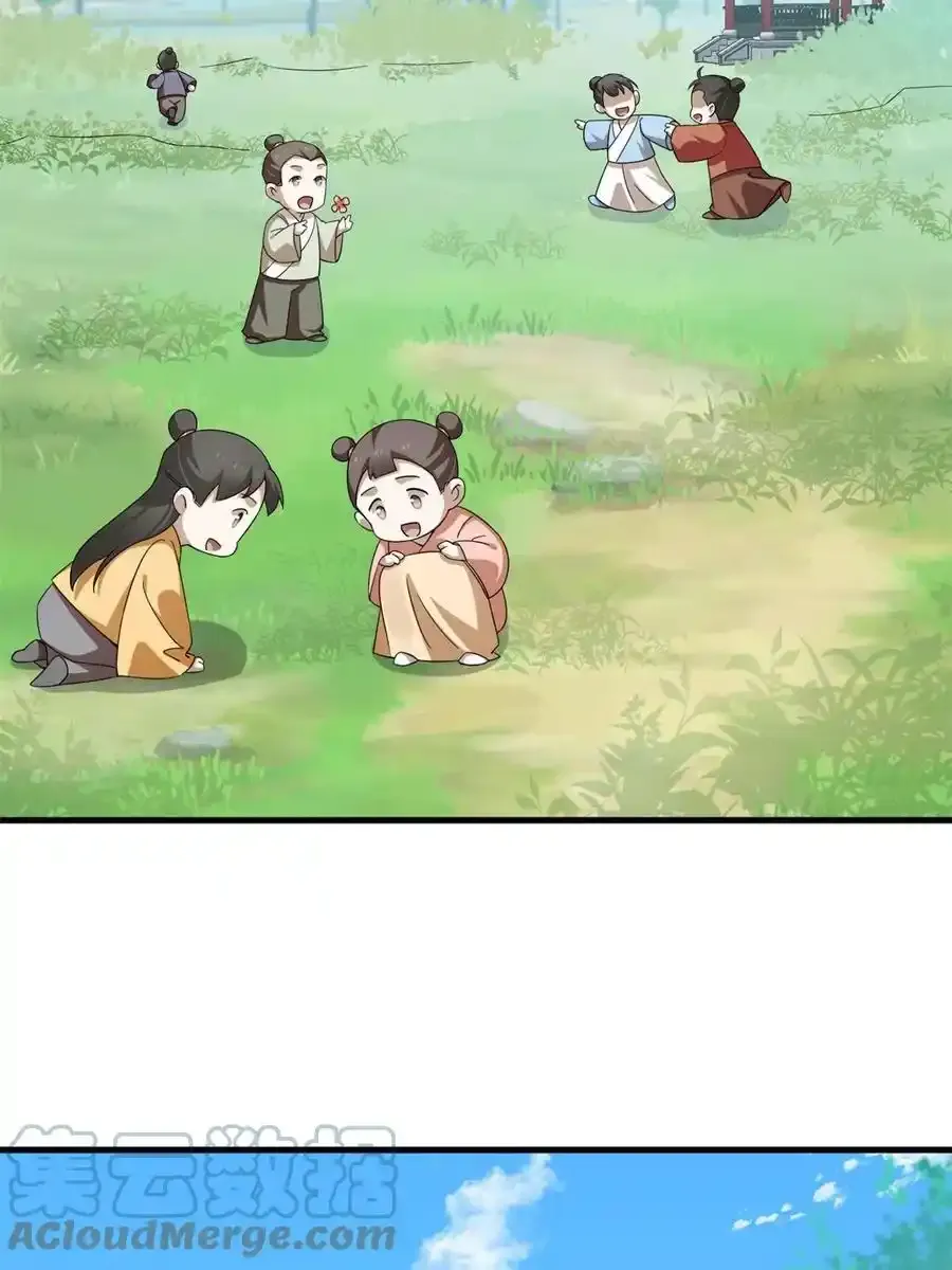 毒步天下：特工神医小兽妃漫画,3301图