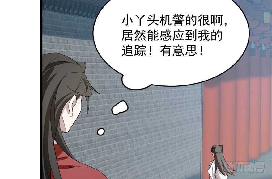 毒步天下特工神医小兽妃全文阅读漫画,591图