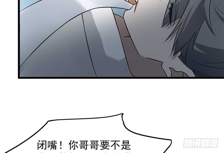 毒步天下特工神医小兽妃全季漫画,671图