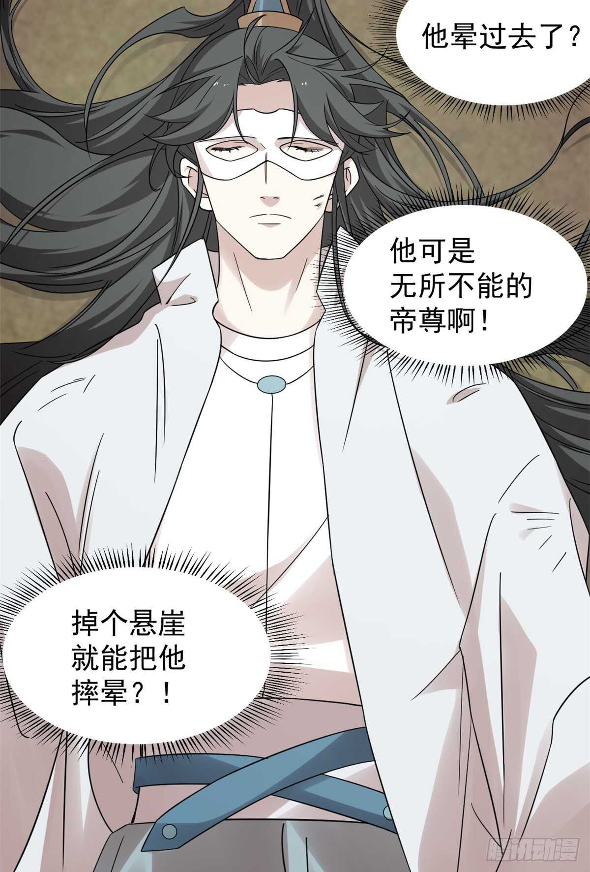 毒步天下:特工神医小兽妃漫画星球漫画,1562图