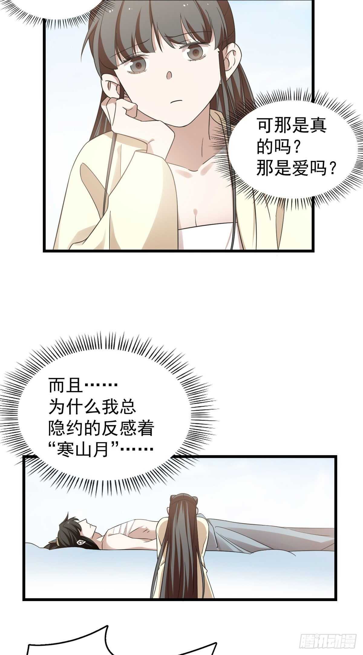 毒步天下特工神医小兽妃漫画下拉式奇漫屋漫画,1602图