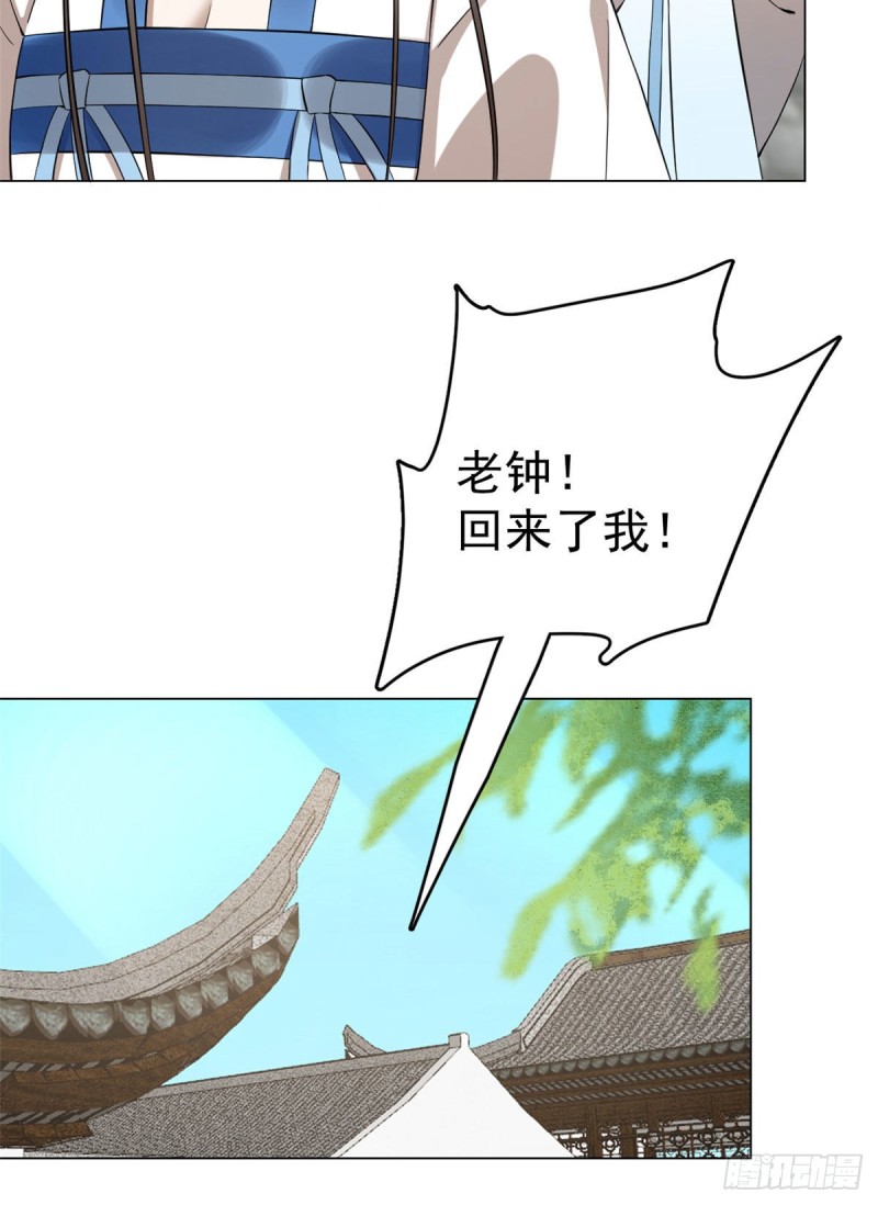 毒步天下特工神医小兽妃TXT漫画,2161图