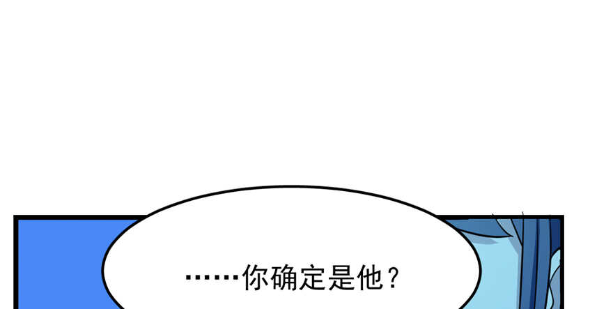 毒步天下特工神医小兽妃结局漫画,371图