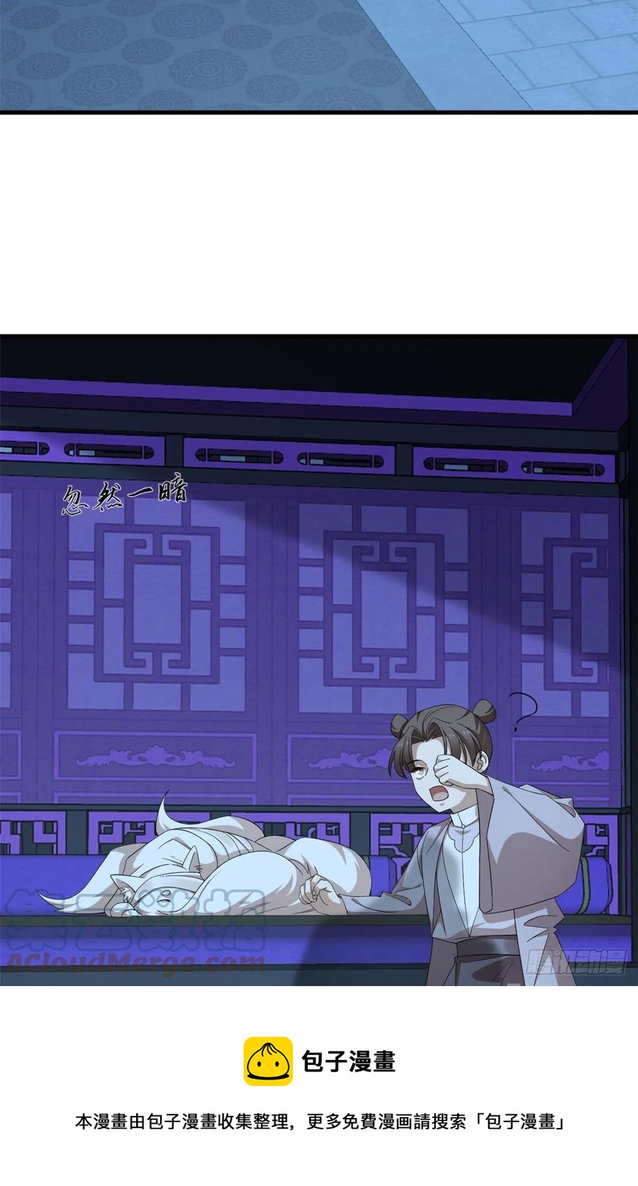 毒步天下特工神医小兽妃TXT漫画,3151图