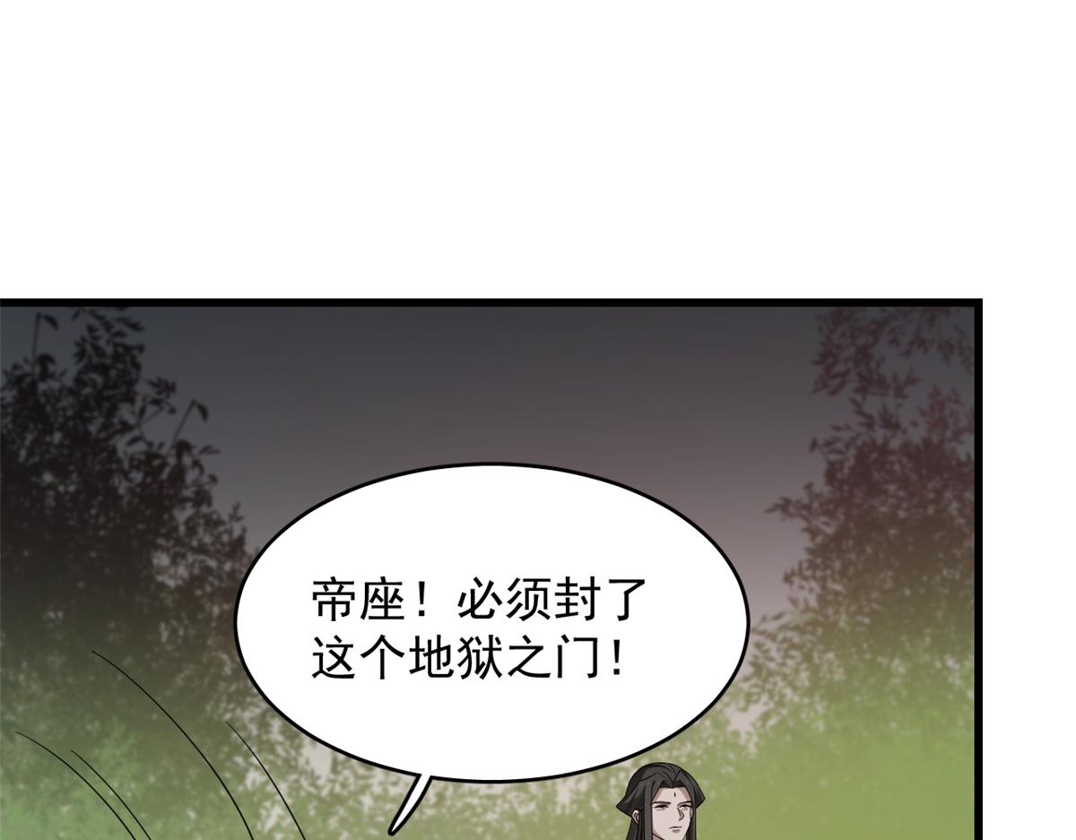 毒步天下：特工神医小兽妃漫画,2451图