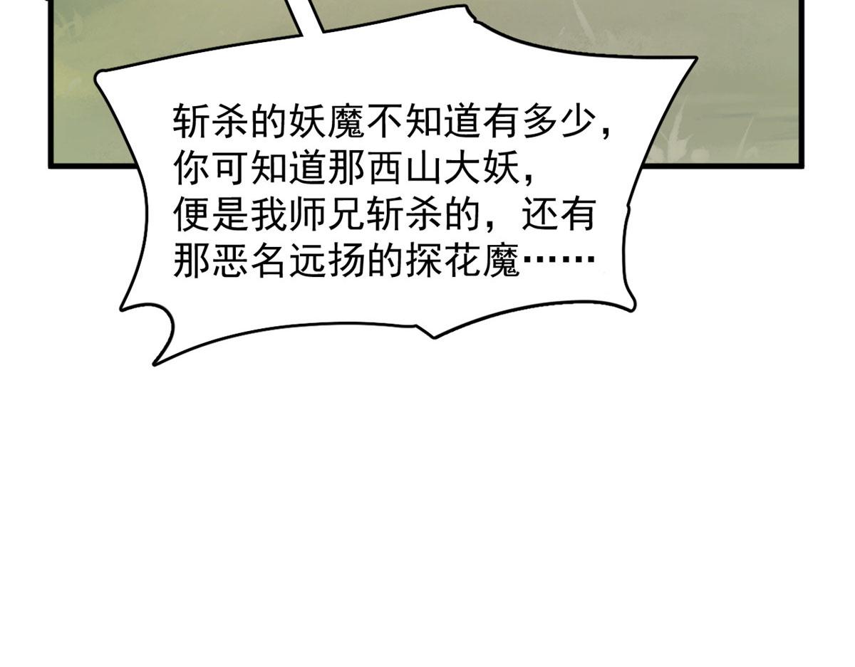 毒步天下特工神医小兽妃免费阅读漫画,3602图